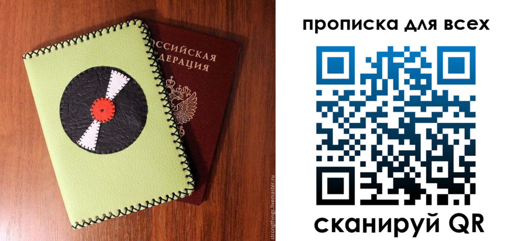 регистрация в Трубчевске